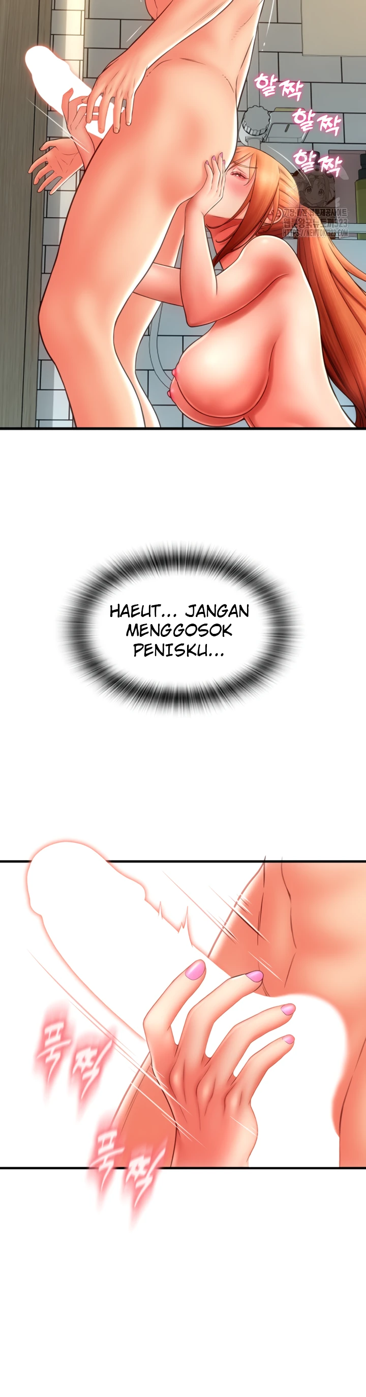 Pay With Sperm Pay Chapter 46 - Page 32